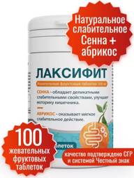 Miopharm Laxifit Complex with Senna and Apricot — 100 Tablets 500 mg #1