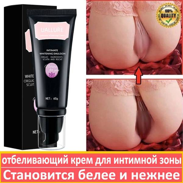 Intimate Area Whitening Cream: Removes Pigmentation, 60g