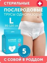 Lovular Hot Wind Sterile Postpartum Disposable Underwear L 5 Pack #1