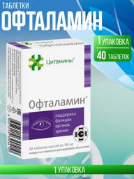 Oftalamin Multivitamins Tablets 155 mg 40 Pack #1