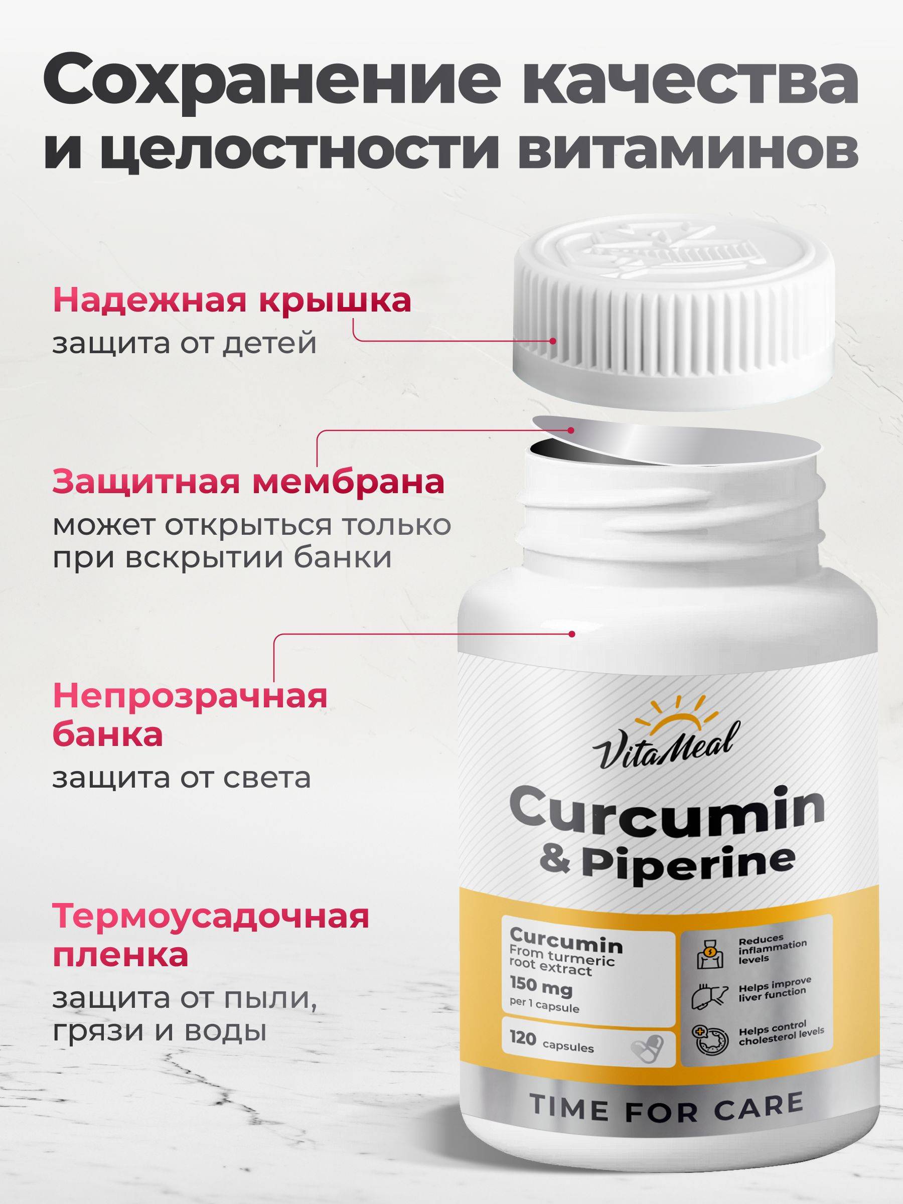 VitaMeal Curcumin with Piperine Capsules 120 pcs #7