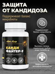 Art Life Kandifayter - F, 90 Capsules for Yeast Infections, Skin Issues, and Fungal Invasions #1