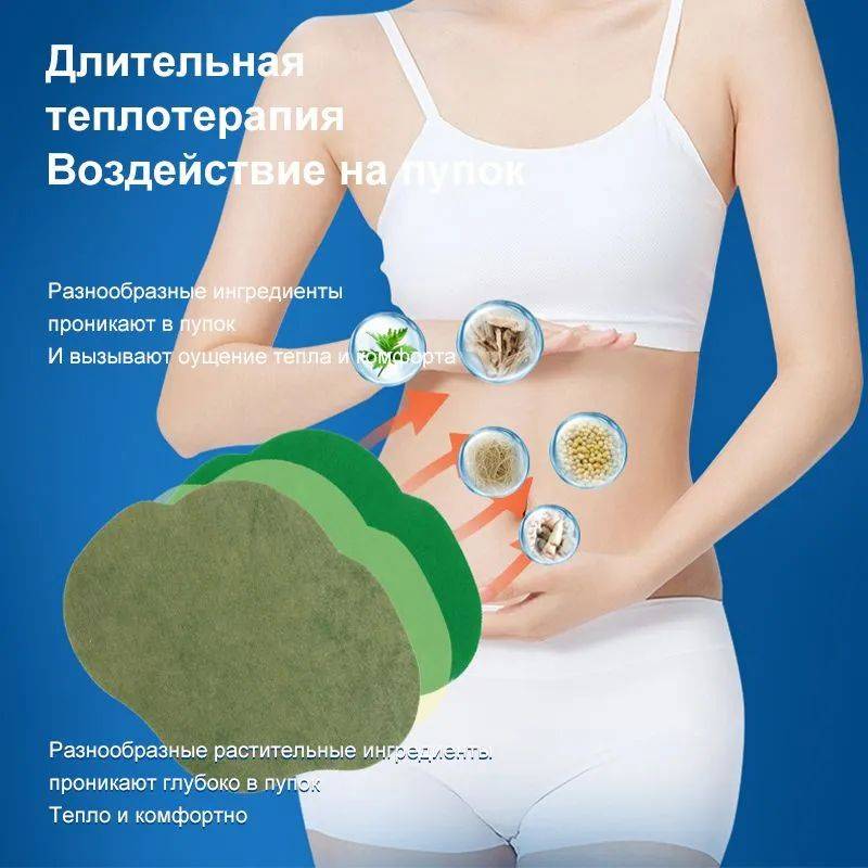 Therapeutic Plaster for Metabolism, Unisex, 12pcs #2