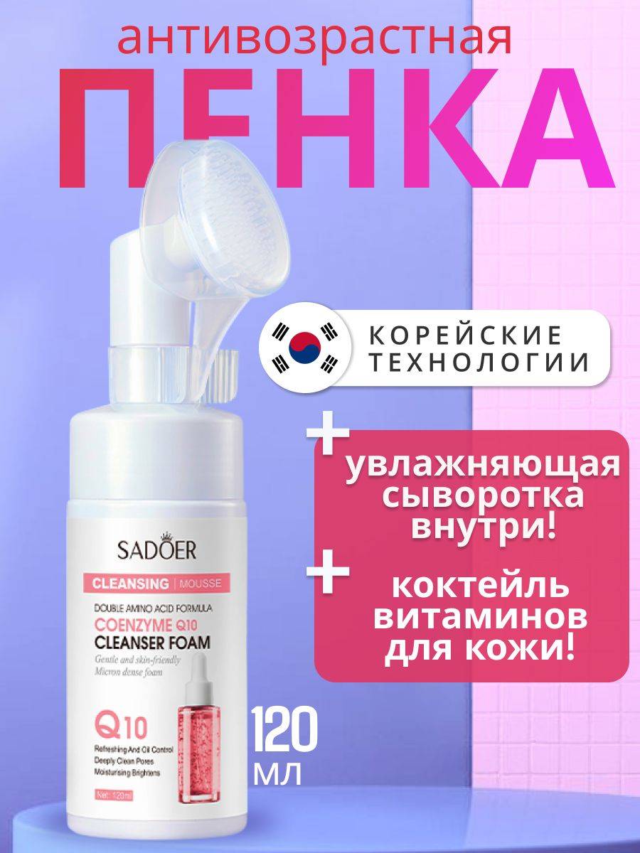 THE:BO 120 ml