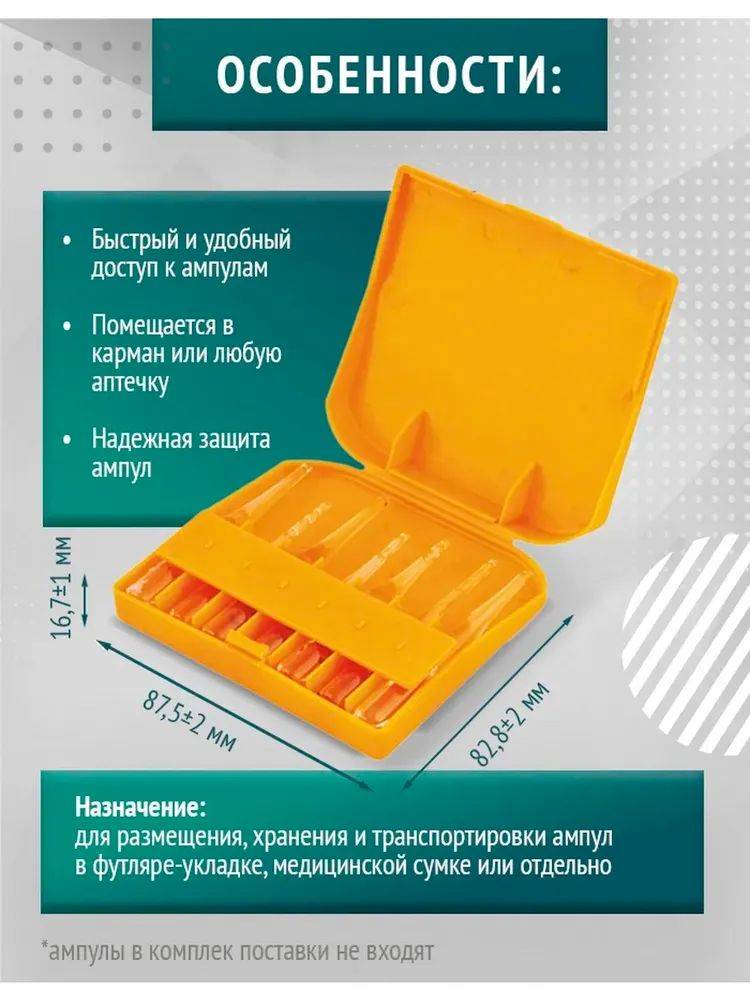 Medplant Plastic Ampoule Case AP-2, Orange, 7 Compartments #2
