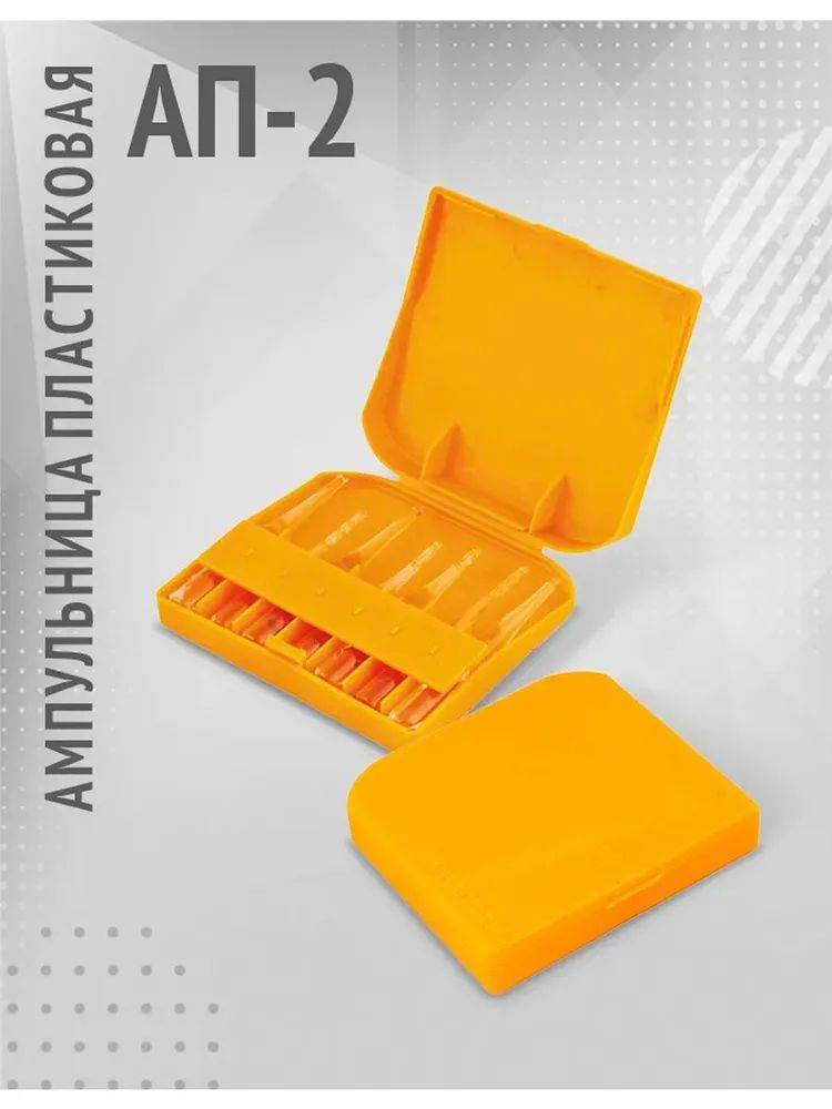 Medplant Plastic Ampoule Case AP-2, Orange, 7 Compartments #4