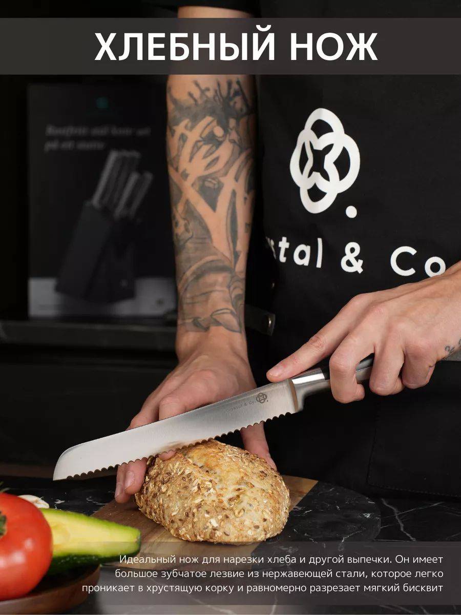 CRYSTAL & CO Knife Set 7-Piece #8