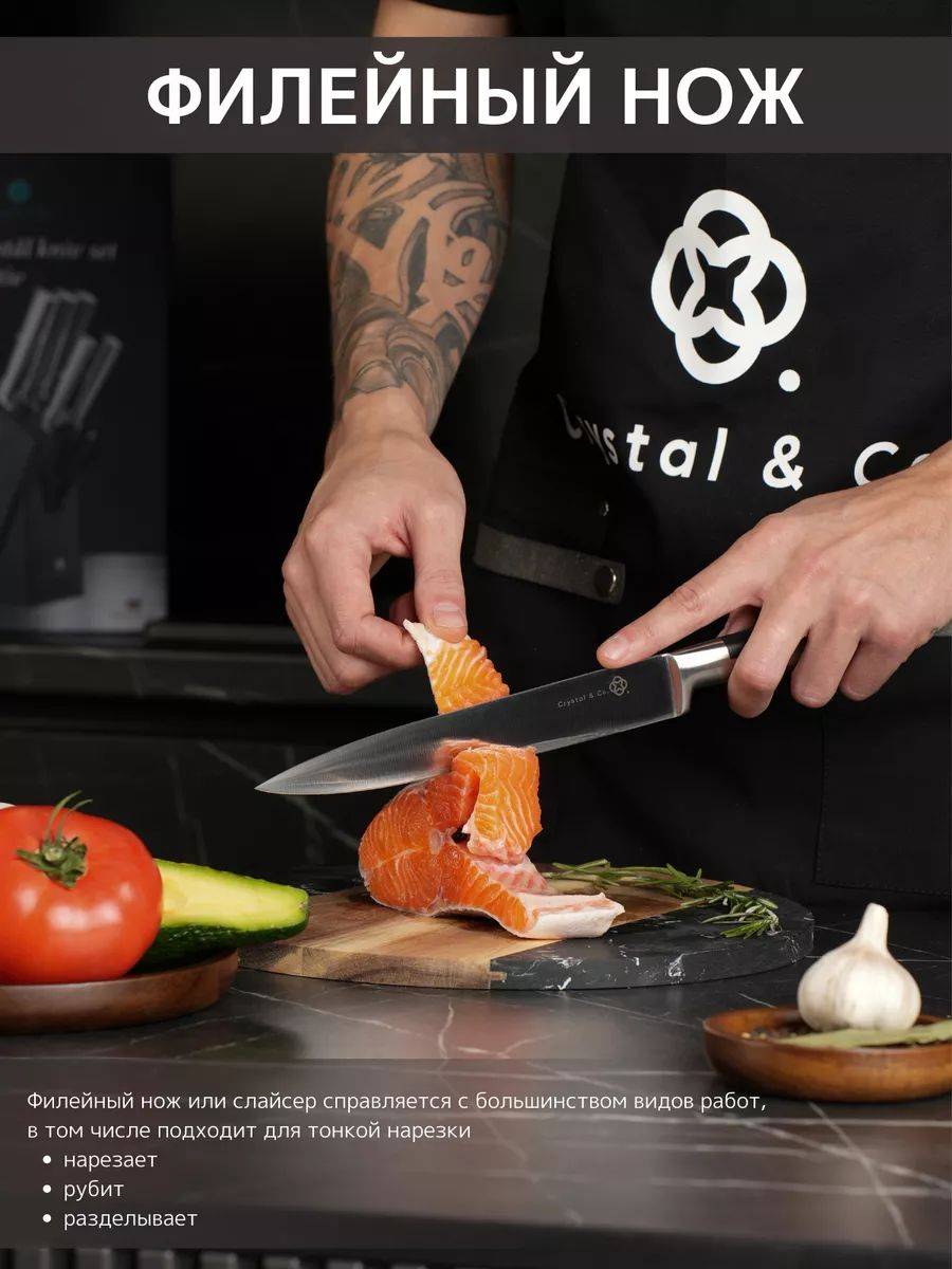 CRYSTAL & CO Knife Set 7-Piece #7