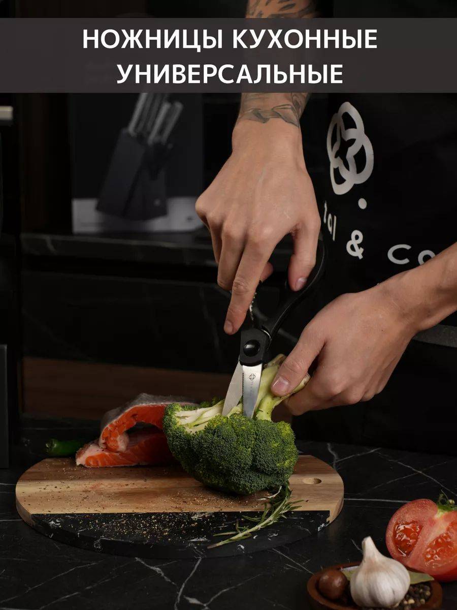 CRYSTAL & CO Knife Set 7-Piece #11