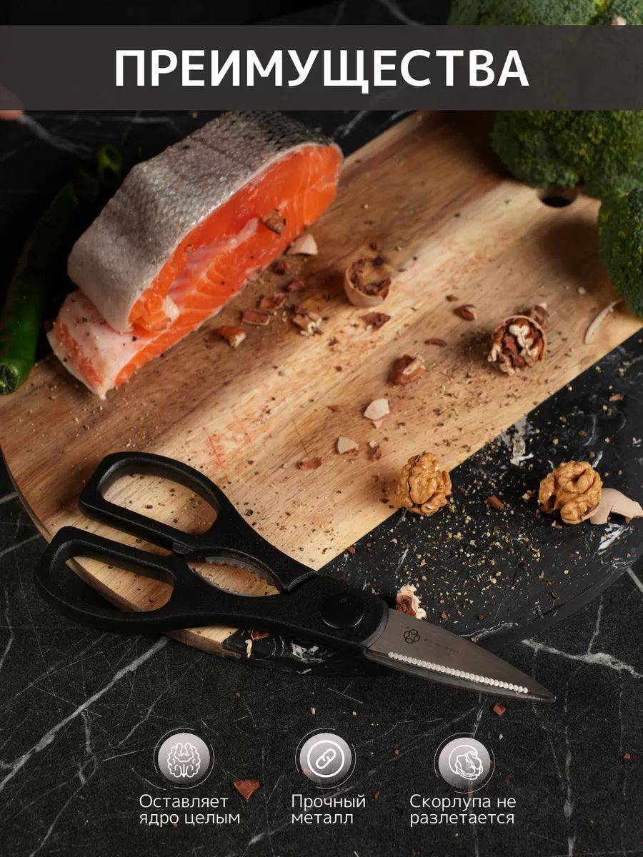 CRYSTAL & CO Knife Set 7-Piece #12