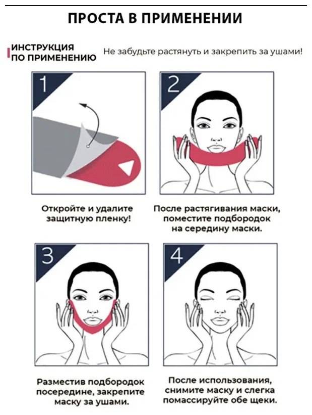 AVAJAR South Korea Chin and Face Lifting Compression Mask, 3 Count #9