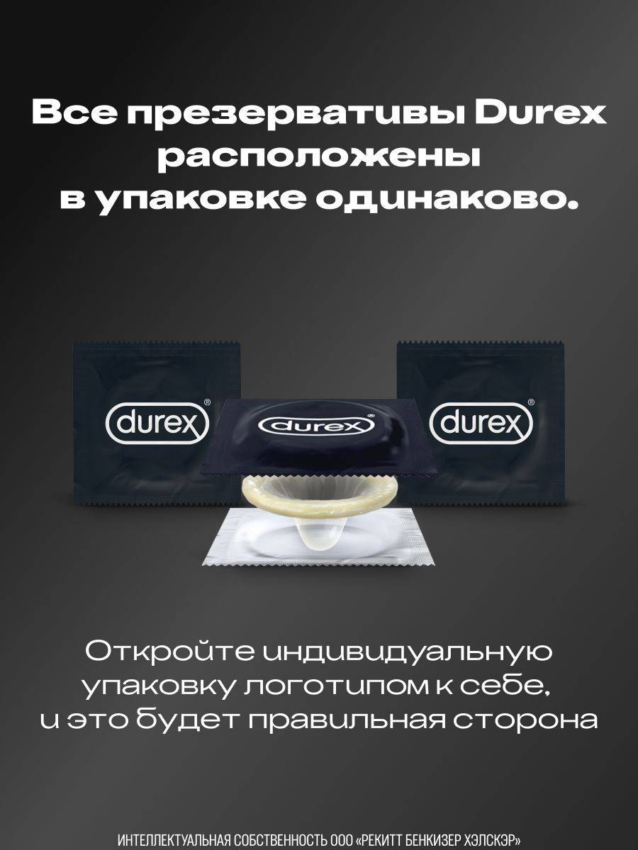 Durex Perfect Gliss Extra Strong & Lubricated Condoms, 12 Count #4