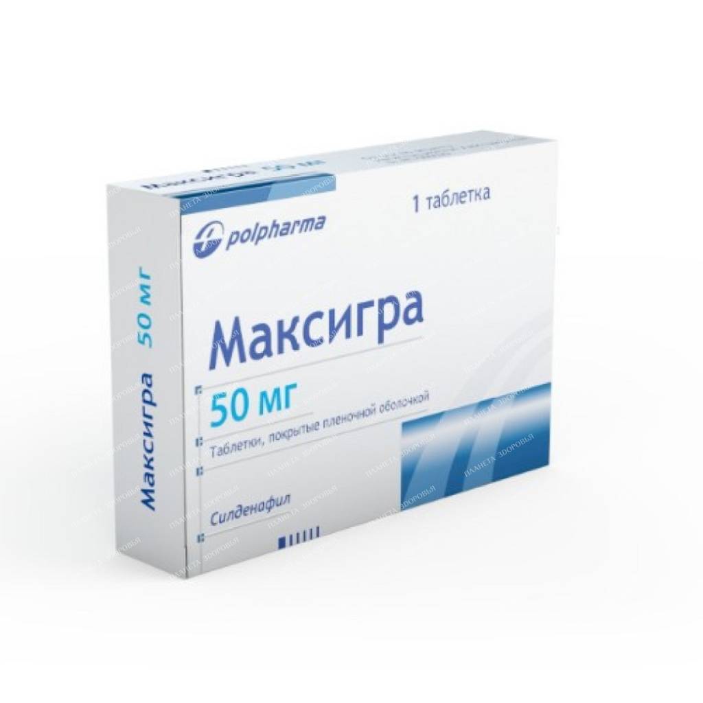 Maksigra pills p/o 50mg №1x1