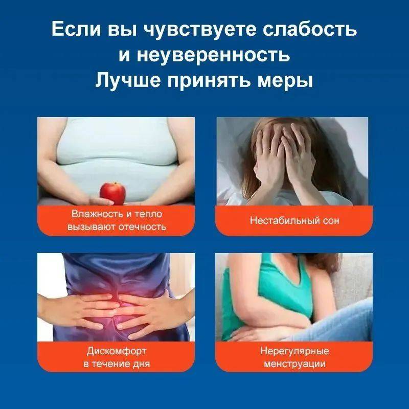 Therapeutic Plaster for Metabolism, Unisex, 12pcs #8