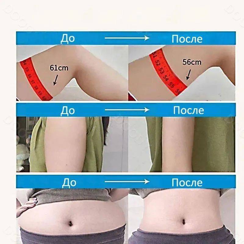Therapeutic Plaster for Metabolism, Unisex, 12pcs #10