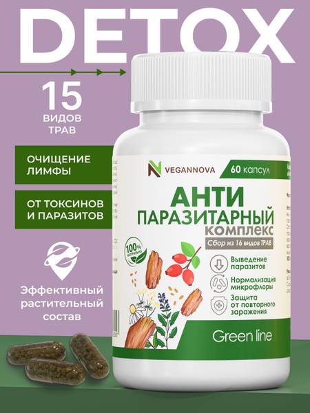 Vegannova Anti-Parasitic Complex for Adults with 15 Herbs, 60 Capsules