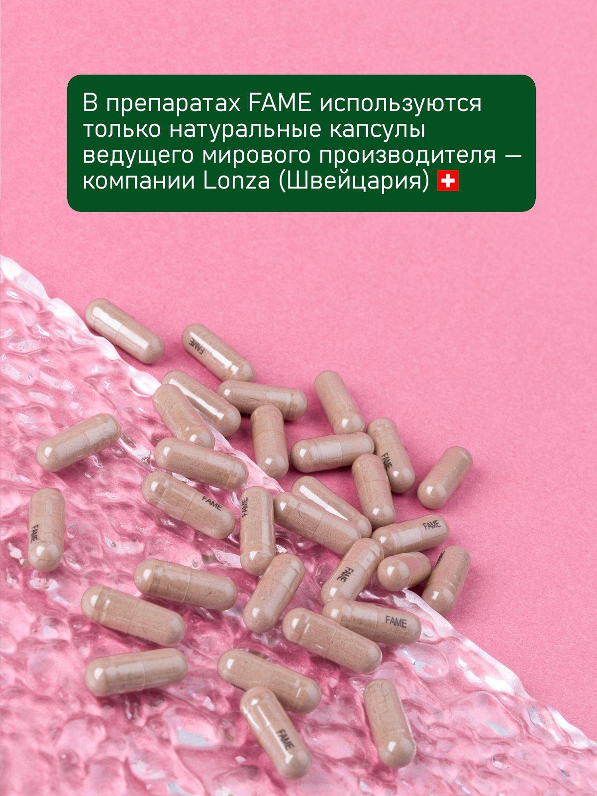 FAME Resveratrol 100mg from Grapes, 60 Capsules #3