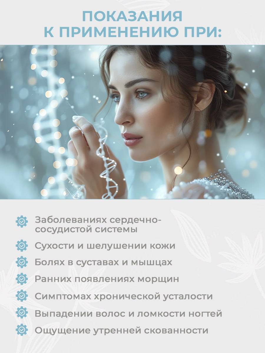 DevaLissa Marine Collagen Hydrolysate 85g 90 Capsules #5