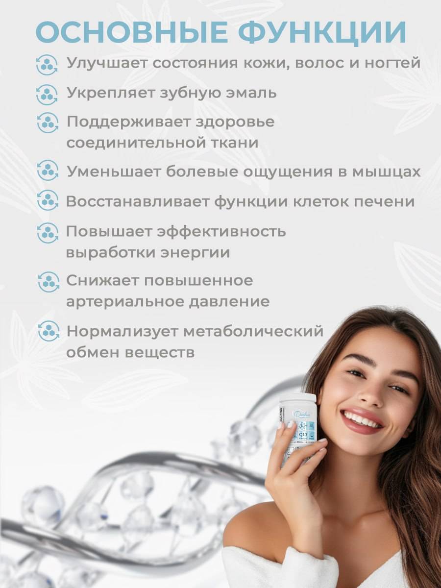 DevaLissa Marine Collagen Hydrolysate 85g 90 Capsules #4