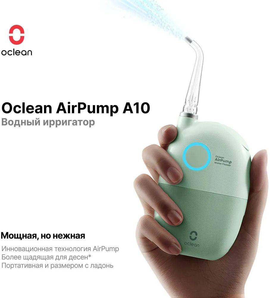 Oclean AirPump A10 W7602 Irrigator, Gray, Portable, Battery-Powered, 2 Nozzles, 45 mL Tank #6