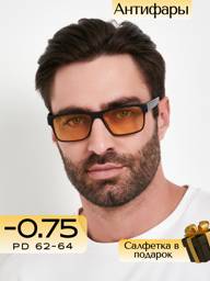 VISIOPTIC -0.75 Distance Glasses with Yellow Filter Lenses #1