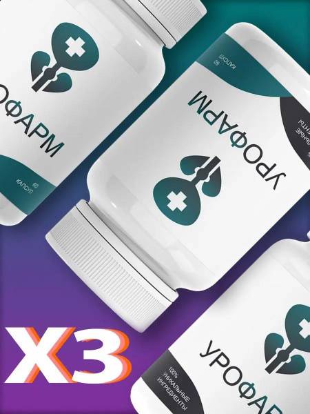 Uropharm Capsules for Men 30 Capsules