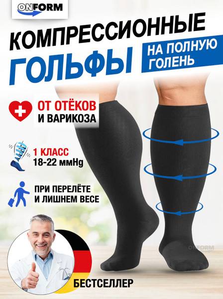 ONFORM SLIM Full Calf Compression Socks 1st Class Black 1 Pair (Elastane/Nylon)