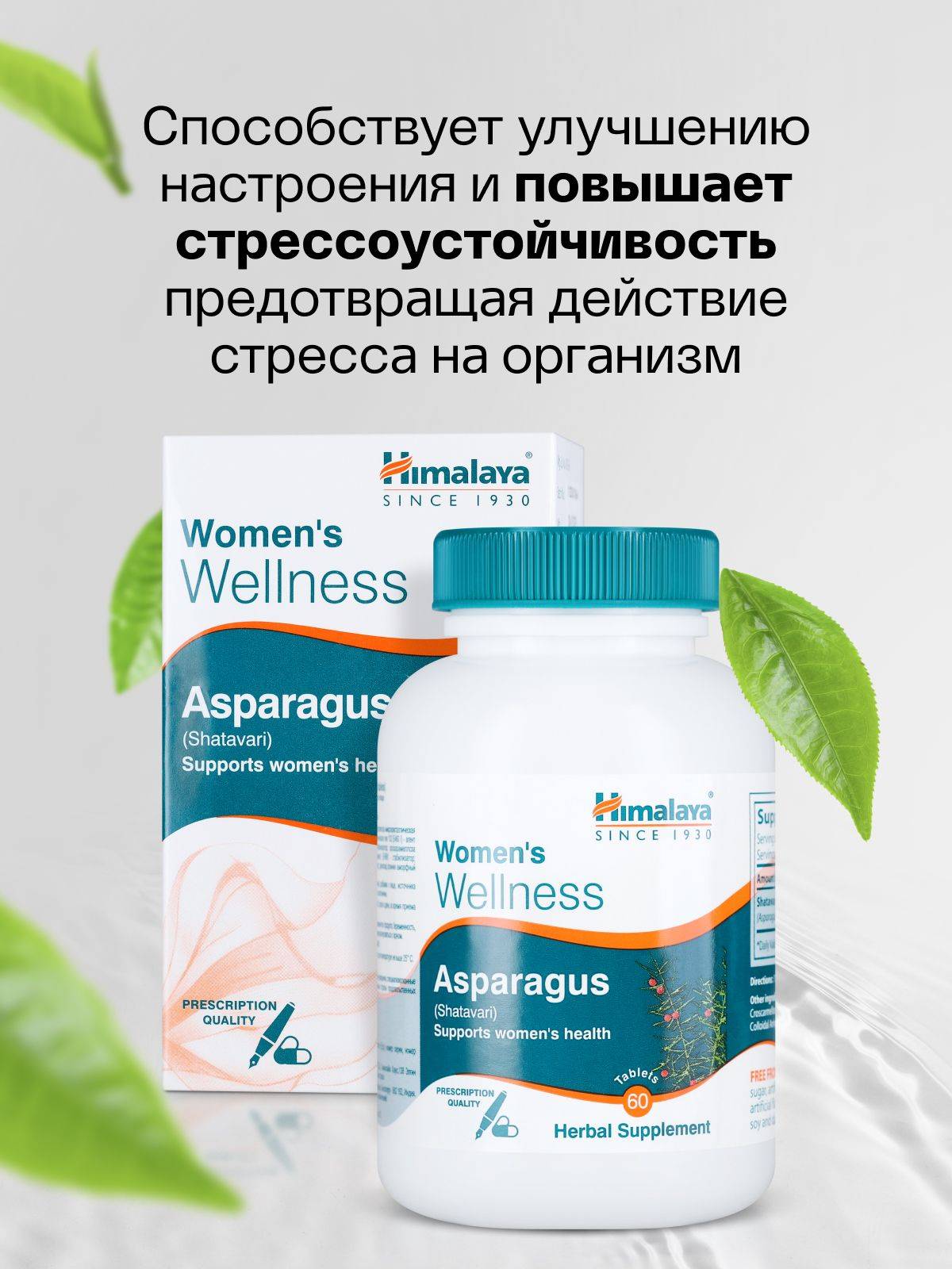 Himalaya Shatavari for Women's Health, Stress Resilience, and Libido Support, 60 Tablets #3