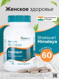 Himalaya Shatavari for Women's Health, Stress Resilience, and Libido Support, 60 Tablets #1