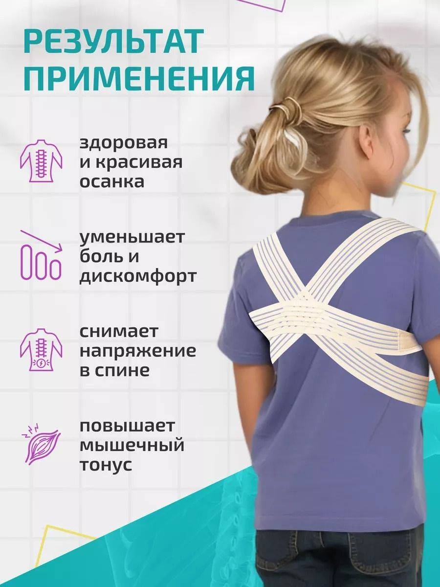 LivCity Orthopedic Corset Cross-Shape Posture Corrector Beige Size M #5