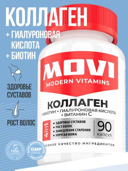MOVI Collagen with Vitamin C, Hyaluronic Acid and Biotin Capsules 90 Count
