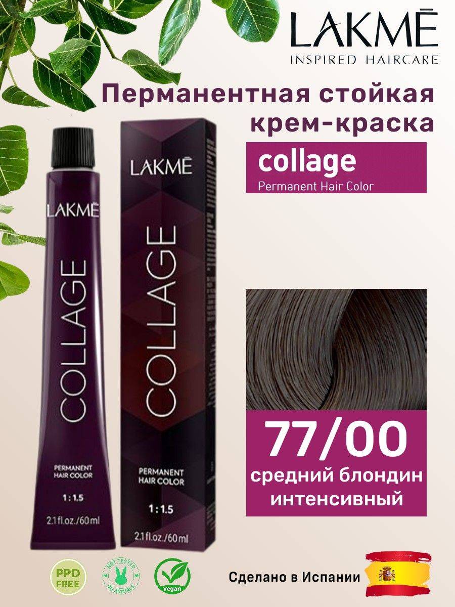 Lakme Lakme Collage Cream 60 ml