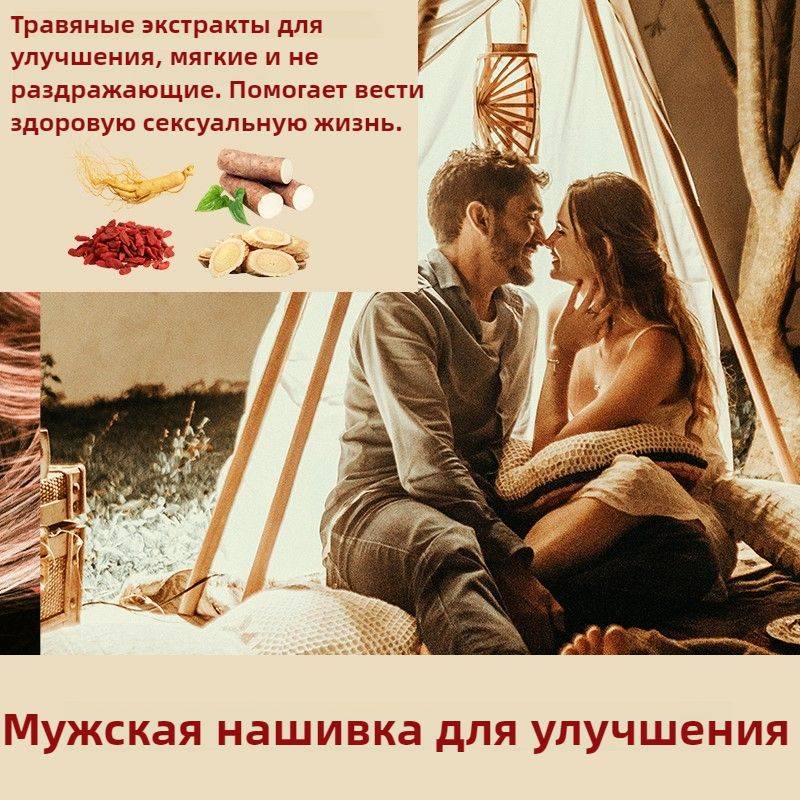 HuaTuo Male Potency Patch for Erectile Dysfunction, 6 Patches #4