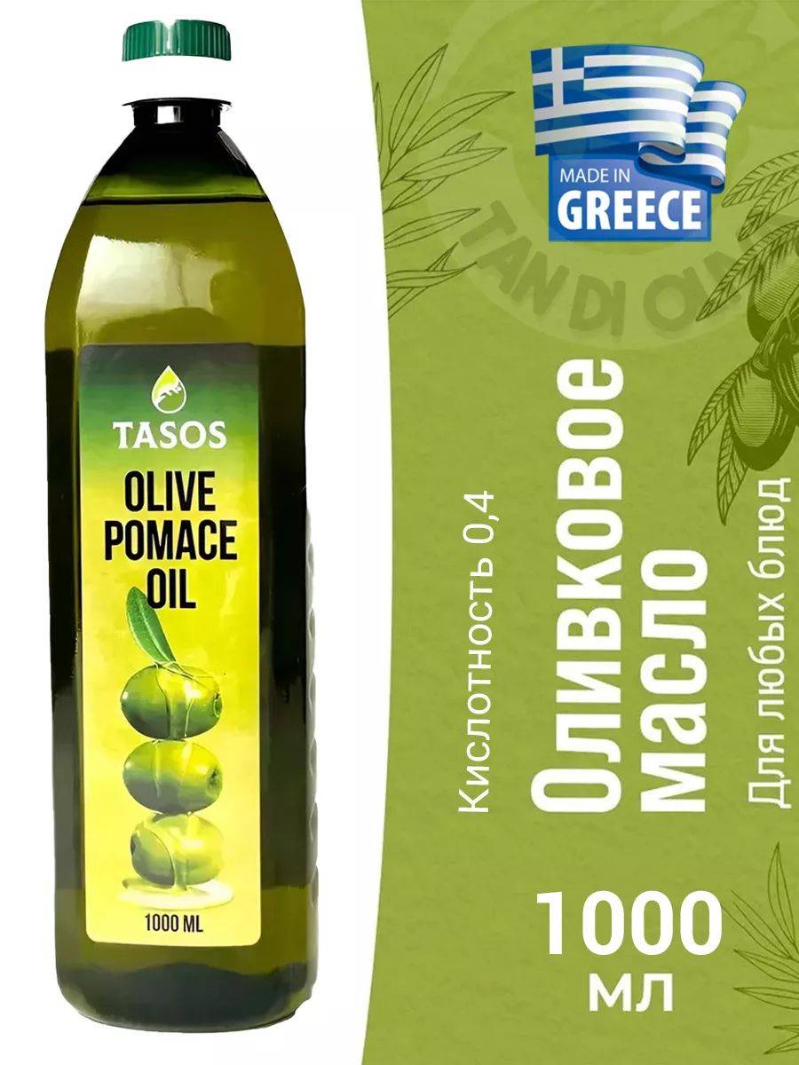 Refined Greek Olive Oil with Extra Virgin Olive Oil, 1L