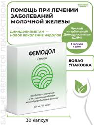 Femodol Capsules 30 Pack 200 mg, 30 Count #1