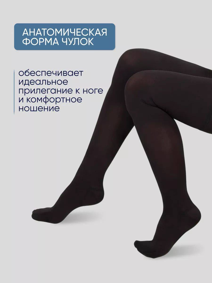 IDEALISTA ID-300 Compression Socks, Black, Class 2 Compression, 1 Pair #4