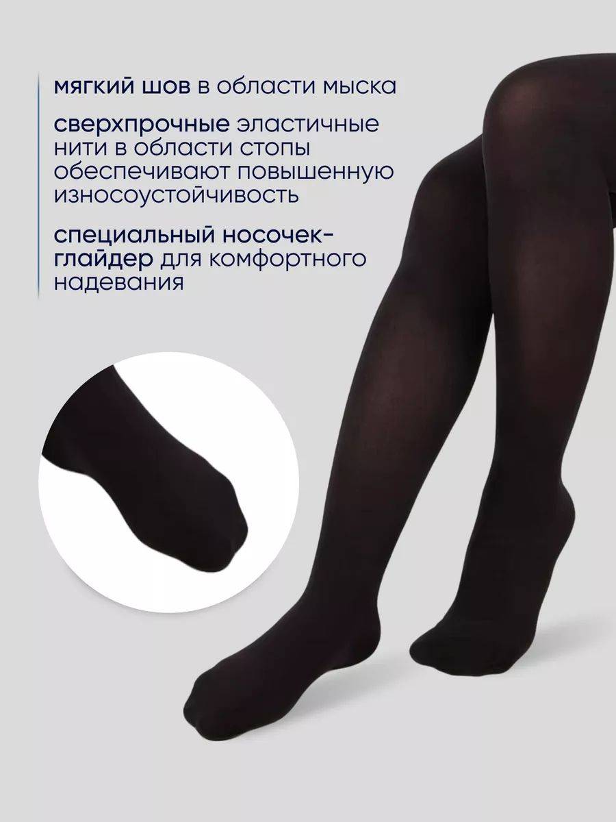 IDEALISTA ID-300 Compression Socks, Black, Class 2 Compression, 1 Pair #2