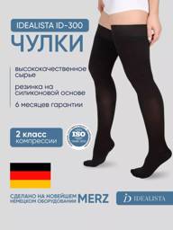 IDEALISTA ID-300 Compression Socks, Black, Class 2 Compression, 1 Pair #1