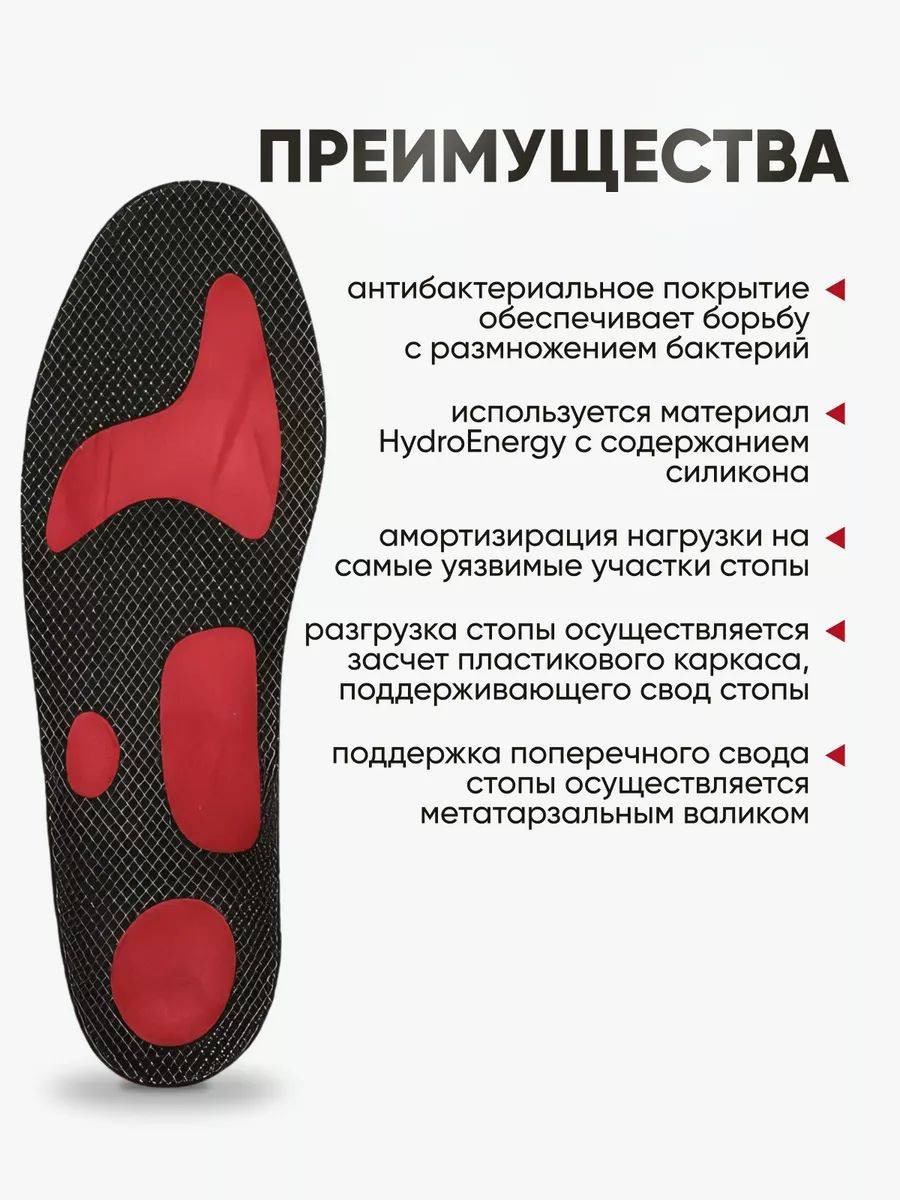 ORTO Orto Professional OPTIMUM RED Orthopedic Insoles for Men and Women, Maroon, Size 36 #2