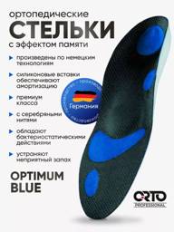 ORTO Orto Professional Optimum Blue Orthopedic Insoles for Men and Women, Anatomical, Blue, Size 40 #1