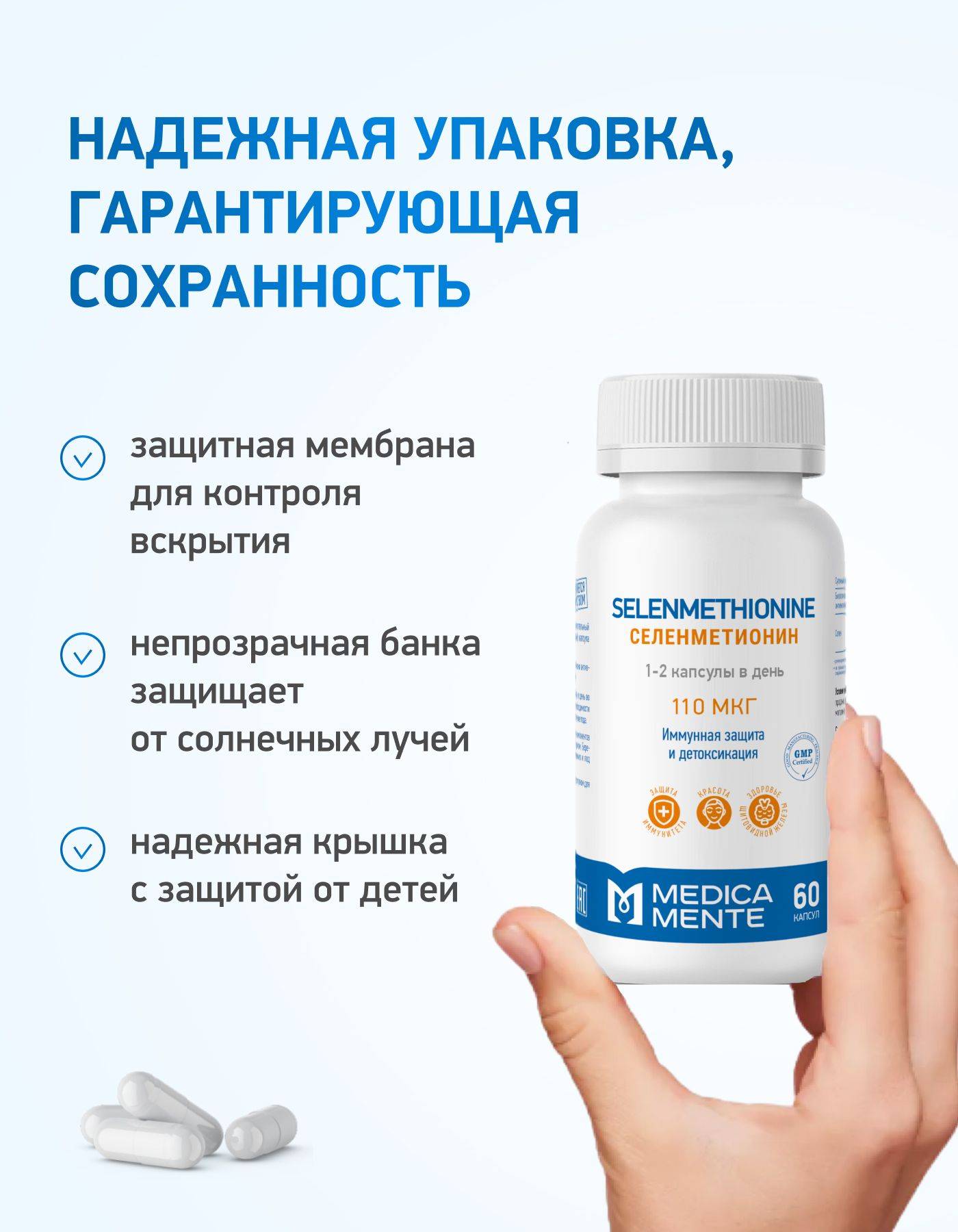 MEDICA MENTE Selenium 110 mcg (Selenomethionine) Dietary Supplement Capsules 61 Count #7