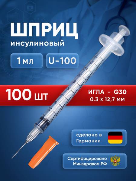 KDM KD-Ject Insulin Syringe 1 ml U100 with Integrated Needle 30G 0.3 x 12.7 mm, 100 pcs