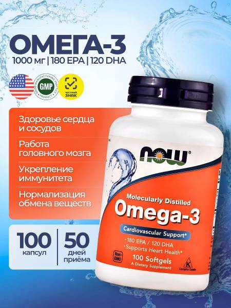 NOW Omega-3 1000 mg Fish Oil 100 Softgels
