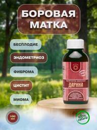 Krug Zhizni Darina Herbal Extract 100 ml 1 Pack #1
