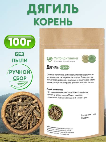 Fitokontinent Angelica Root Tea, 100g