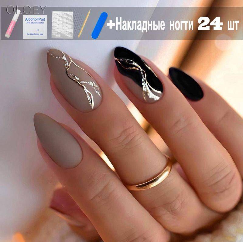 False Nails Set with Glue and Adhesive Stickers 24 Pieces