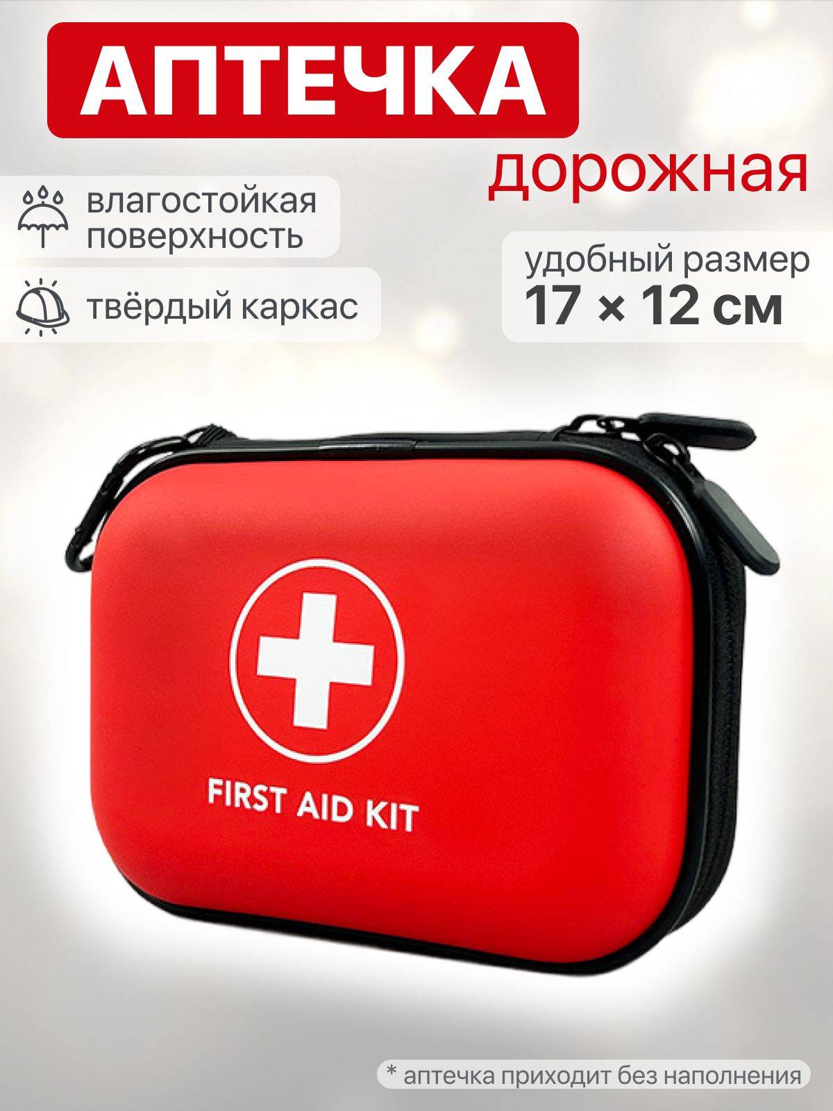 Weligama Travel First Aid Kit Organizer Red