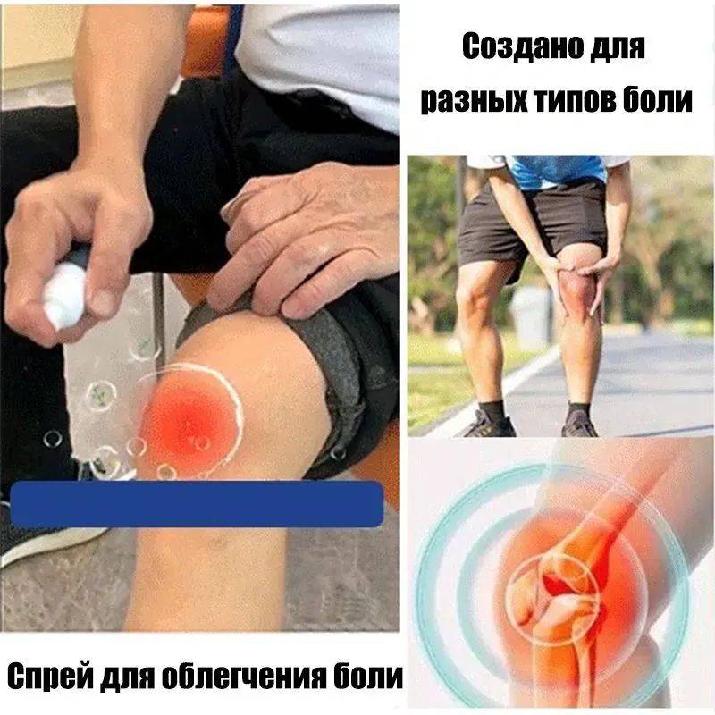 Pain Relief Spray for Muscles and Joints – 80 ml #2
