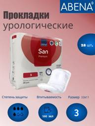 Abena San 3 Premium Urinary Pads, 500 ml, 28 Count #1