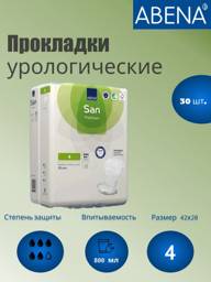 Abena San 4 Premium Urinary Pads, 800 ml, 30 Count #1